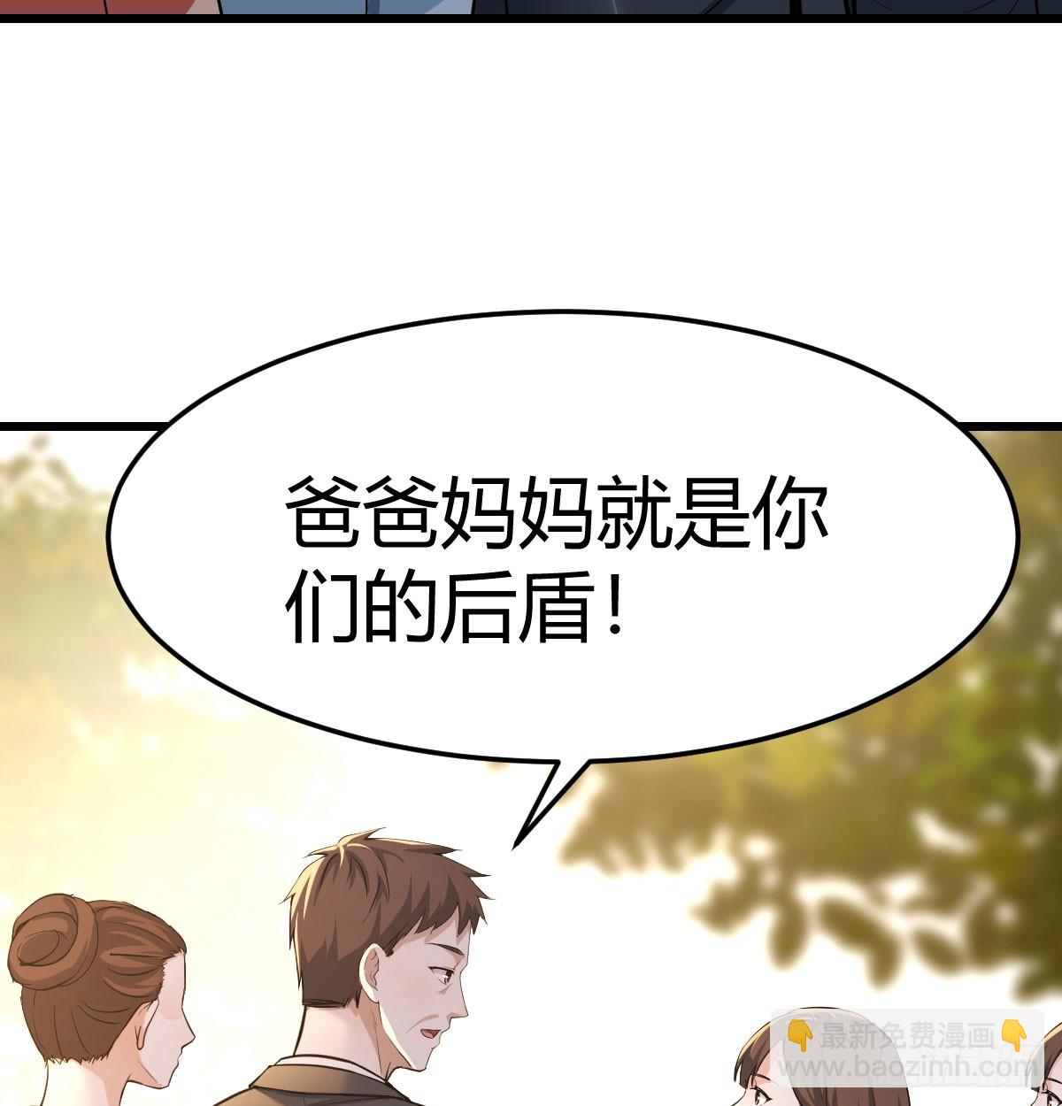 背后的小动作(1/2)-第312话