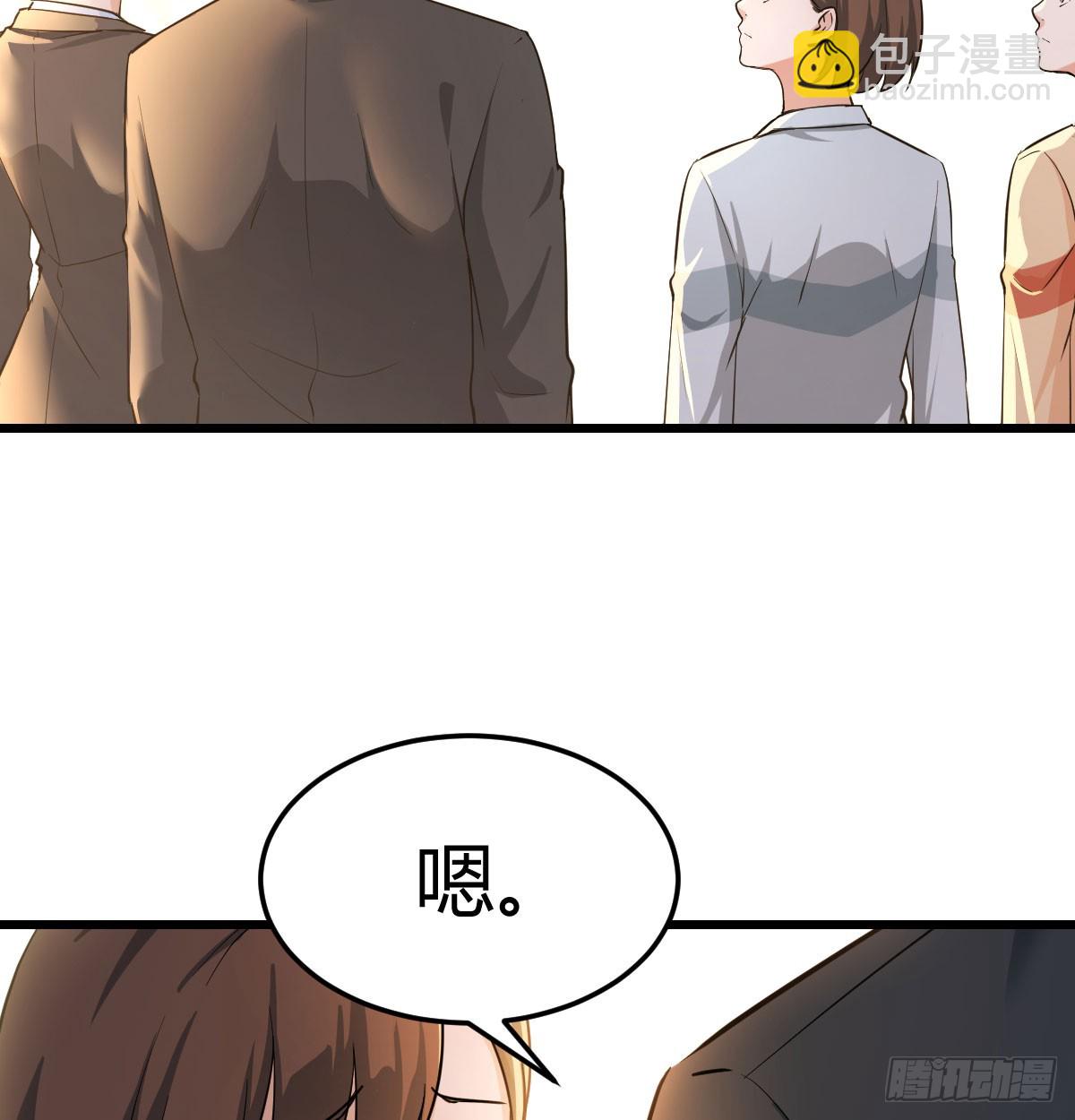 背后的小动作(1/2)-第312话