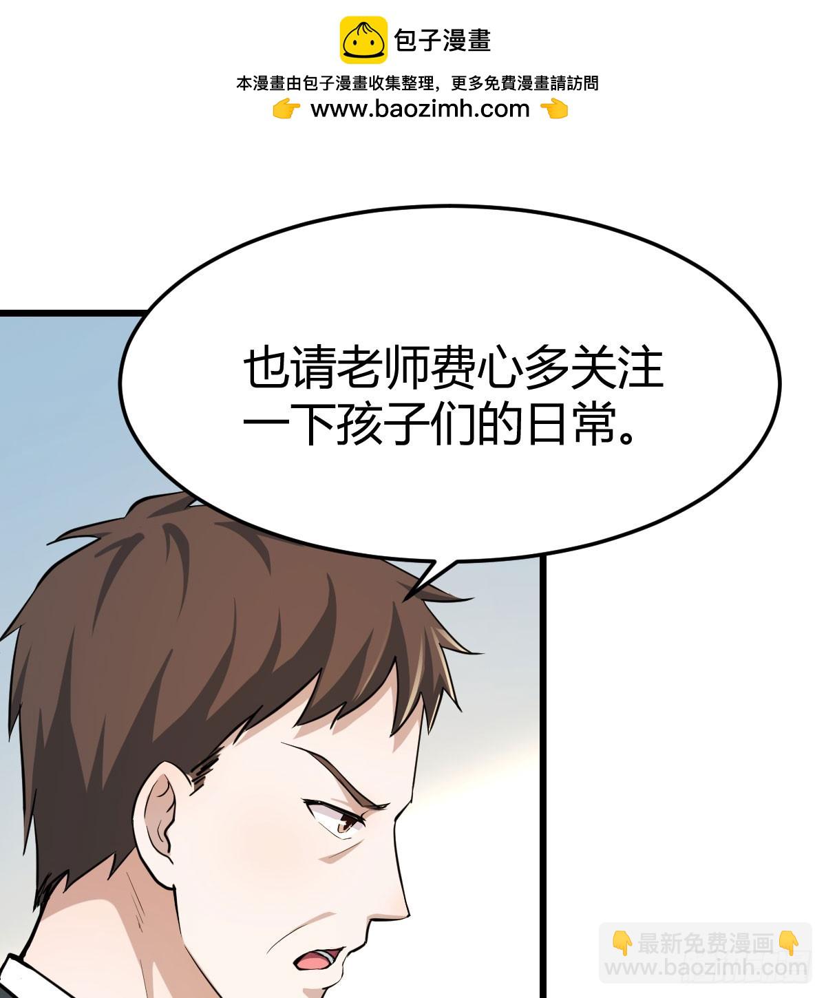 背后的小动作(1/2)-第312话