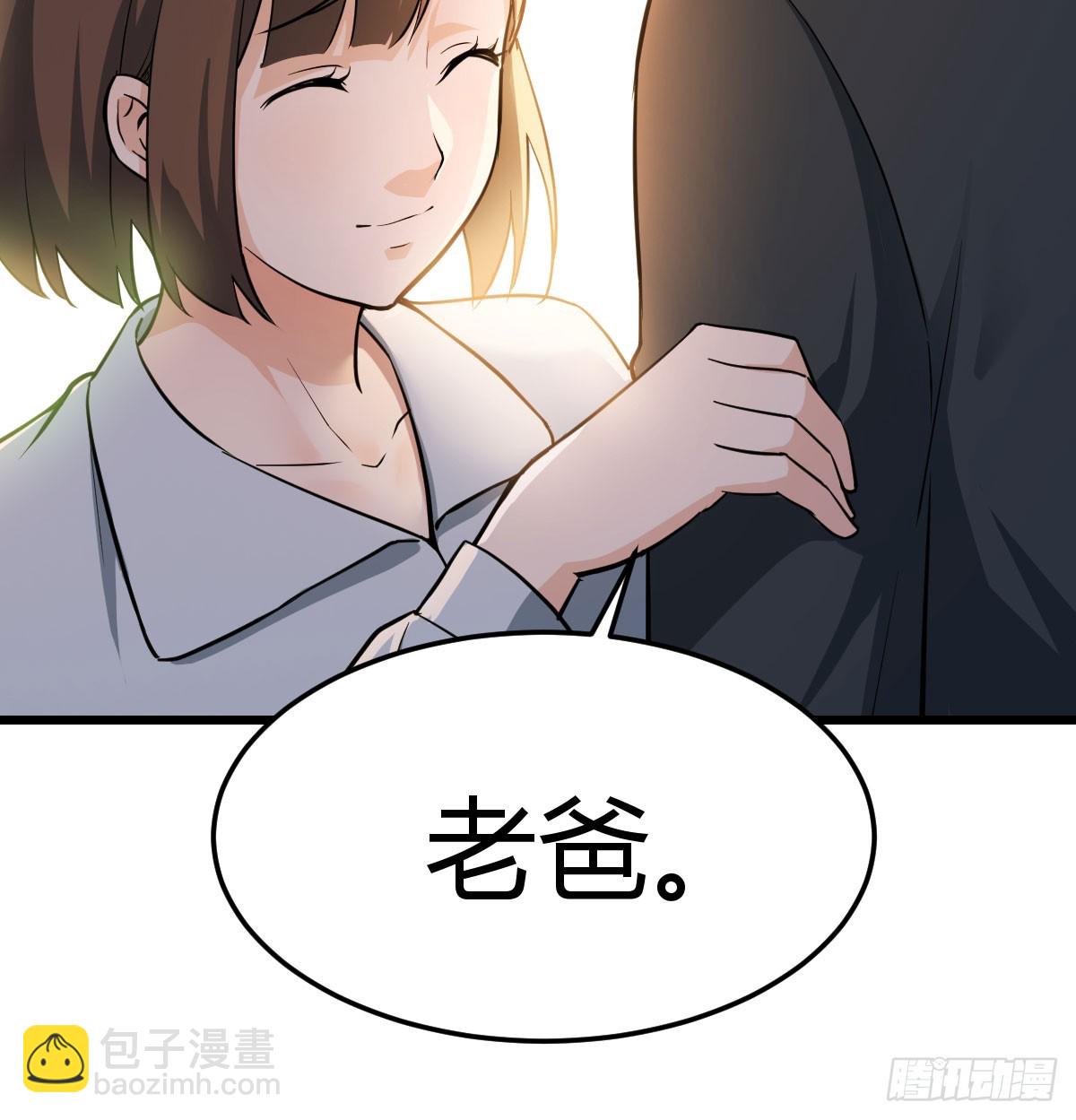 背后的小动作(1/2)-第312话