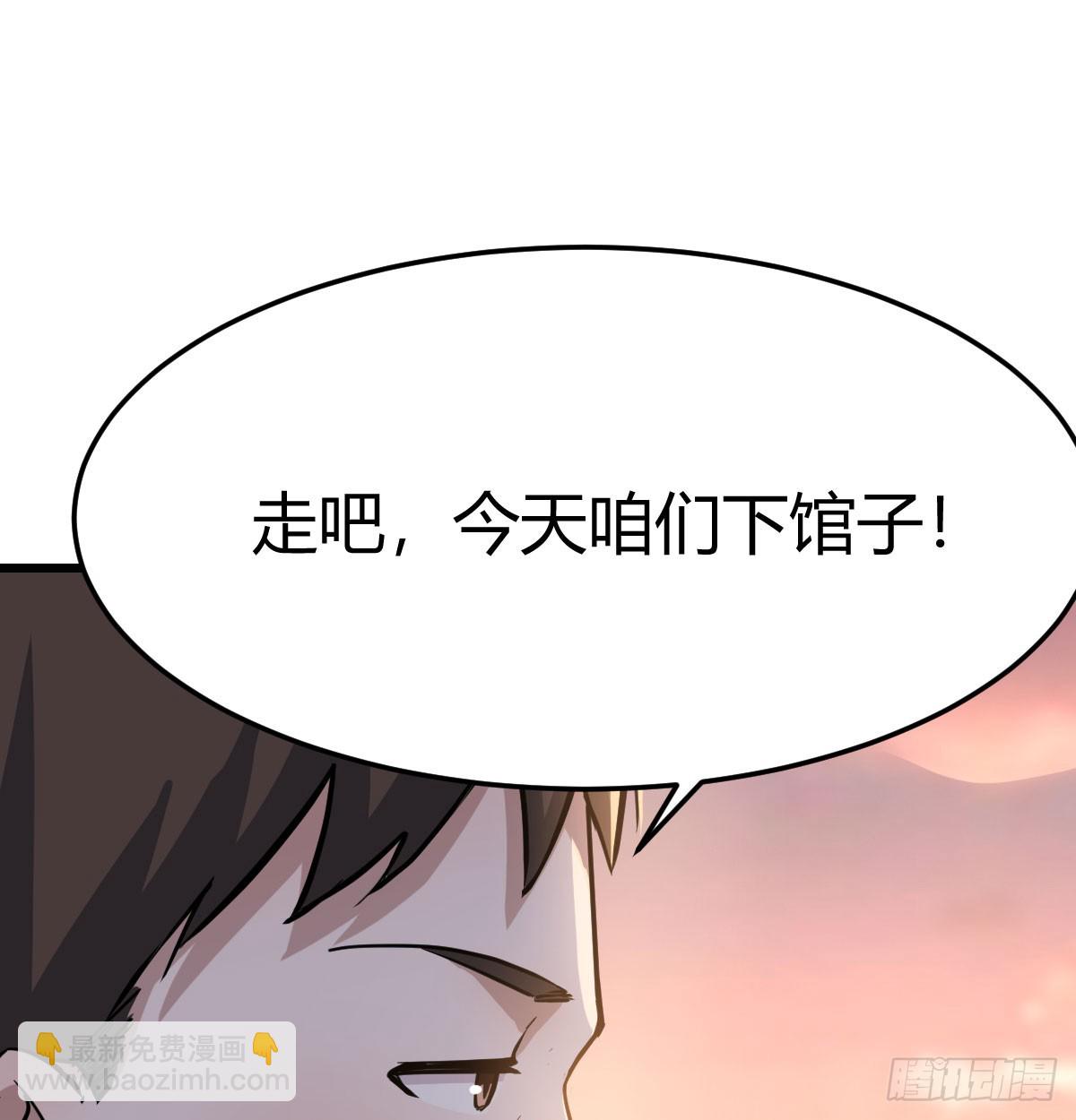 背后的小动作(1/2)-第312话