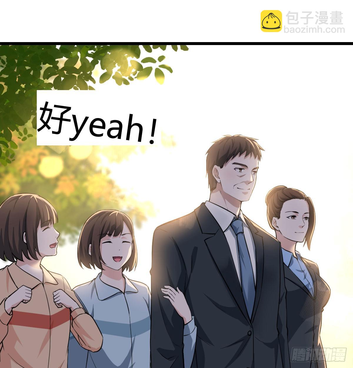 背后的小动作(1/2)-第312话