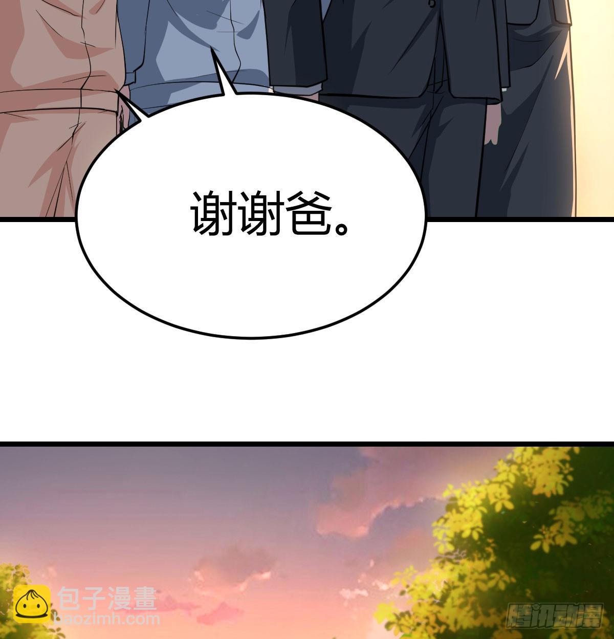 背后的小动作(1/2)-第312话