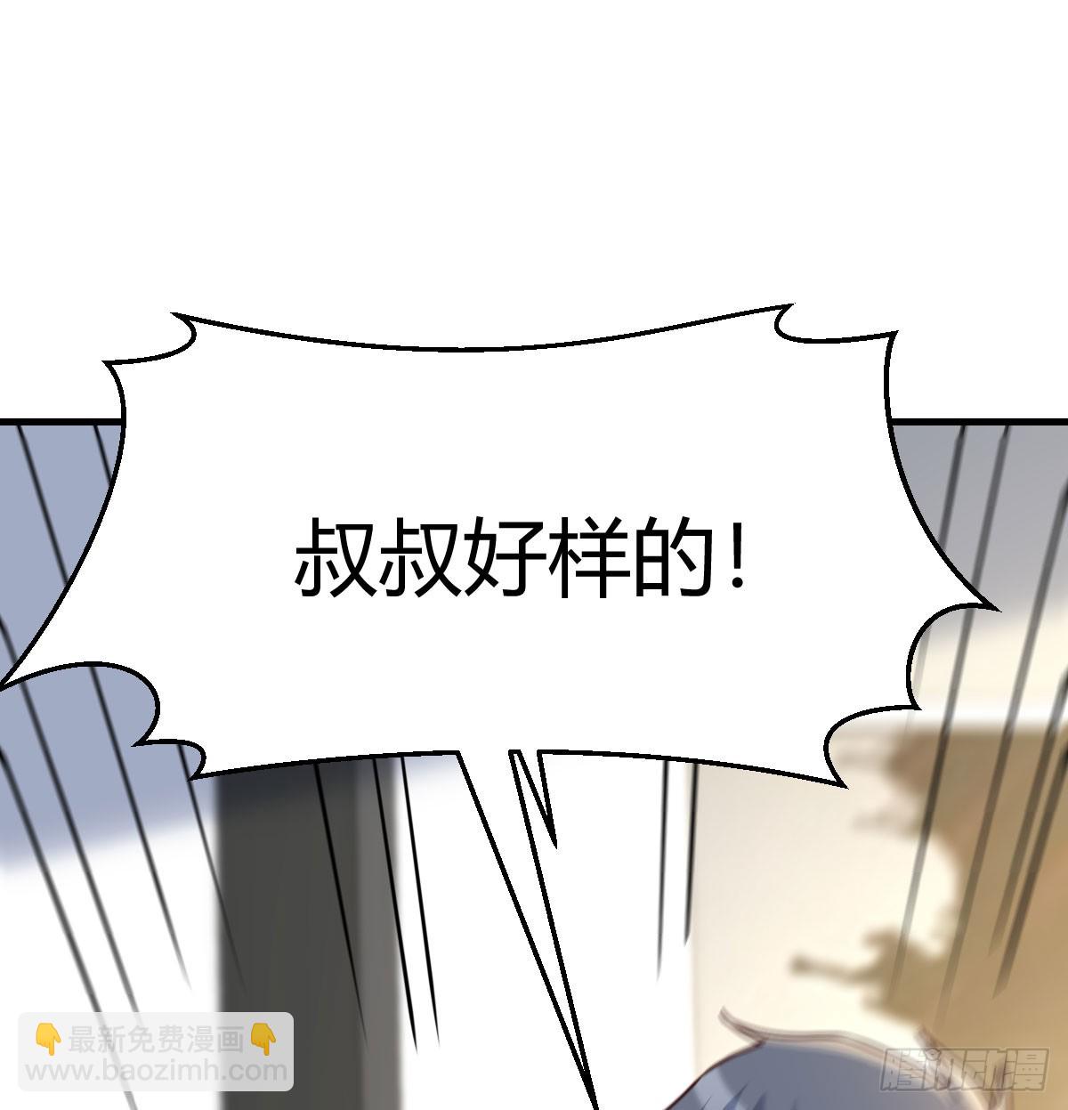 背后的小动作(1/2)-第312话