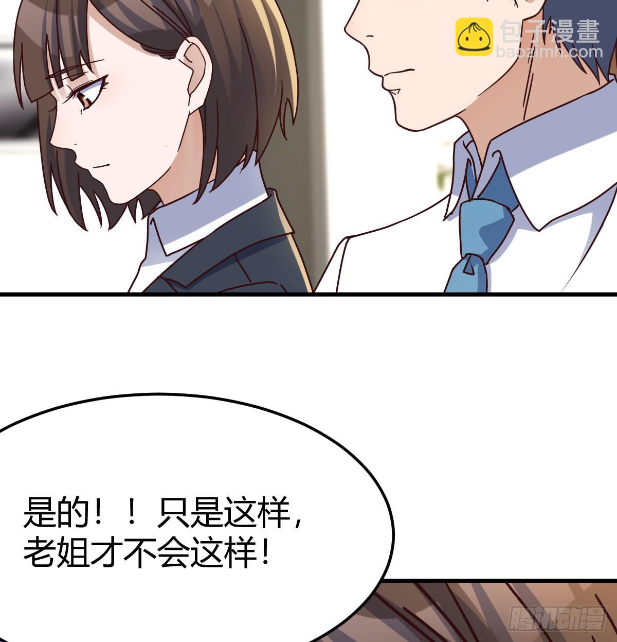 背后的小动作(1/2)-第312话