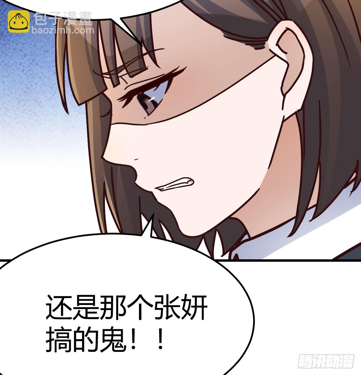 背后的小动作(1/2)-第312话