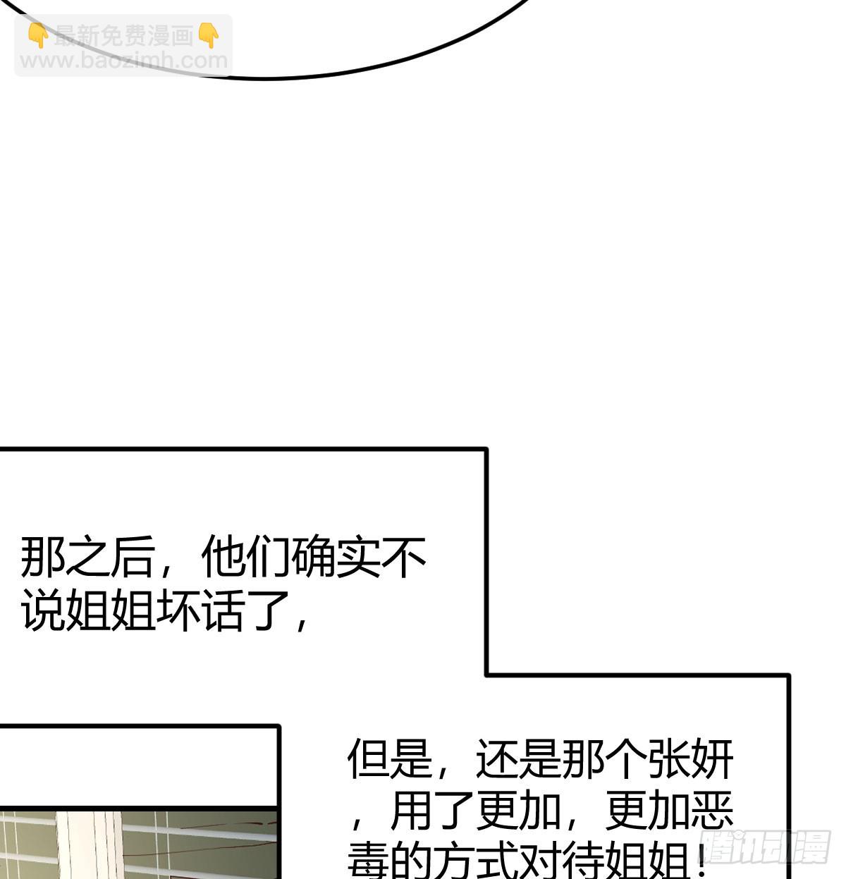 背后的小动作(1/2)-第312话