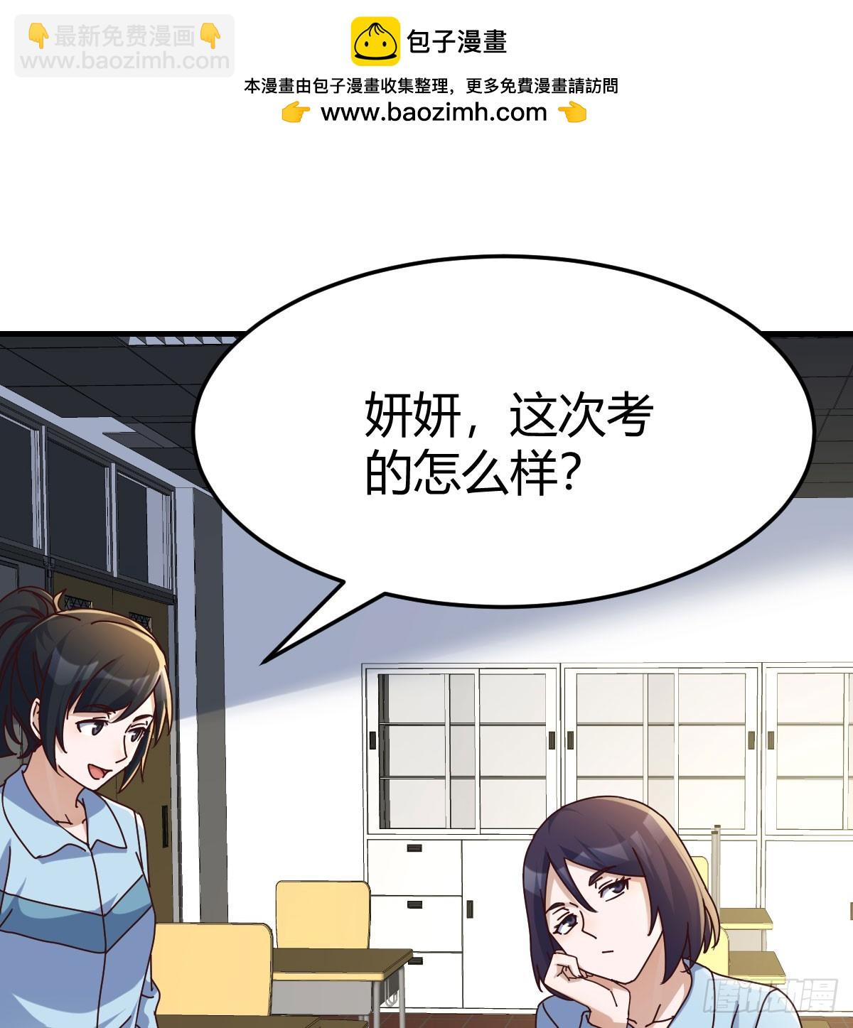 背后的小动作(1/2)-第312话