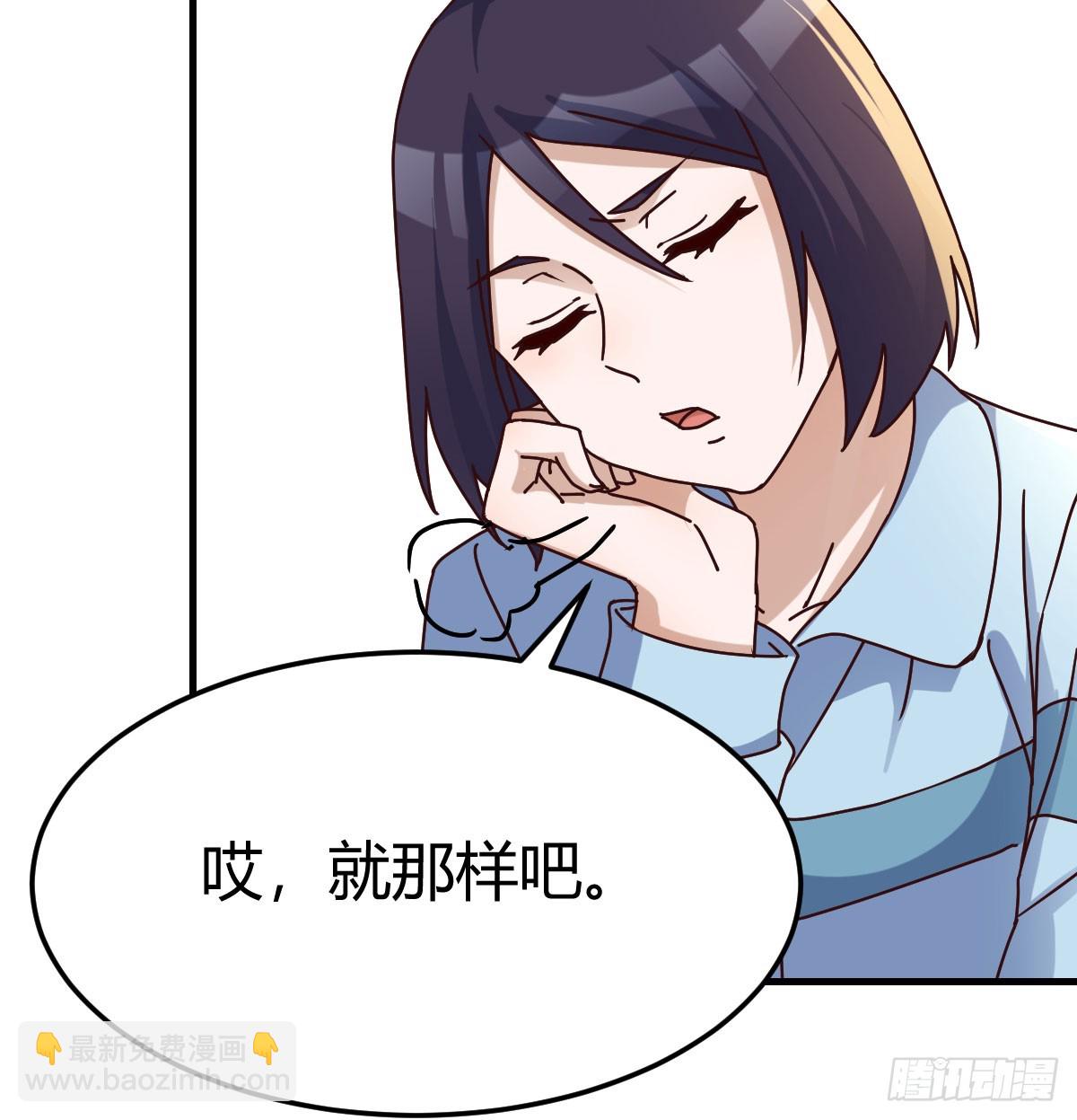 背后的小动作(1/2)-第312话