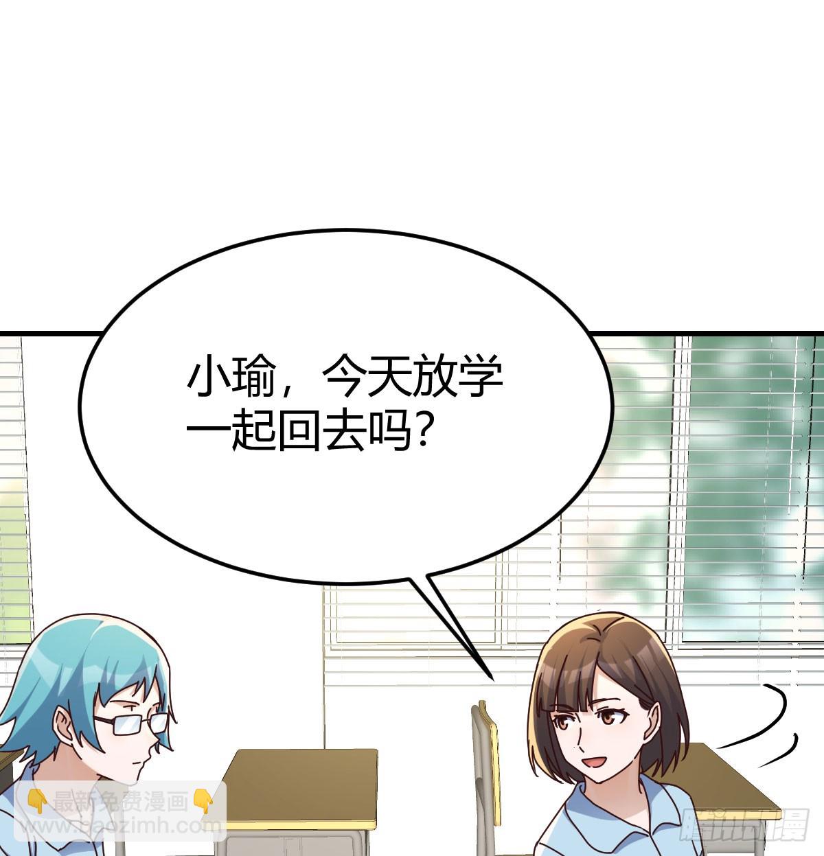 背后的小动作(1/2)-第312话