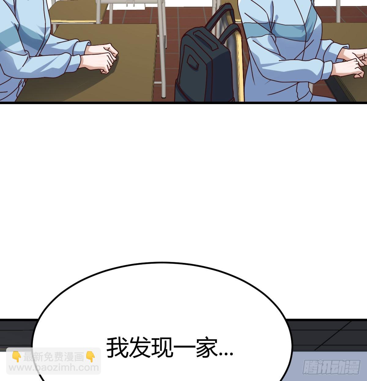 背后的小动作(1/2)-第312话