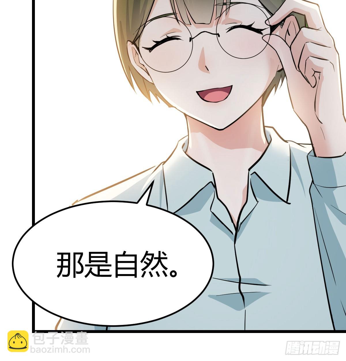 背后的小动作(1/2)-第312话