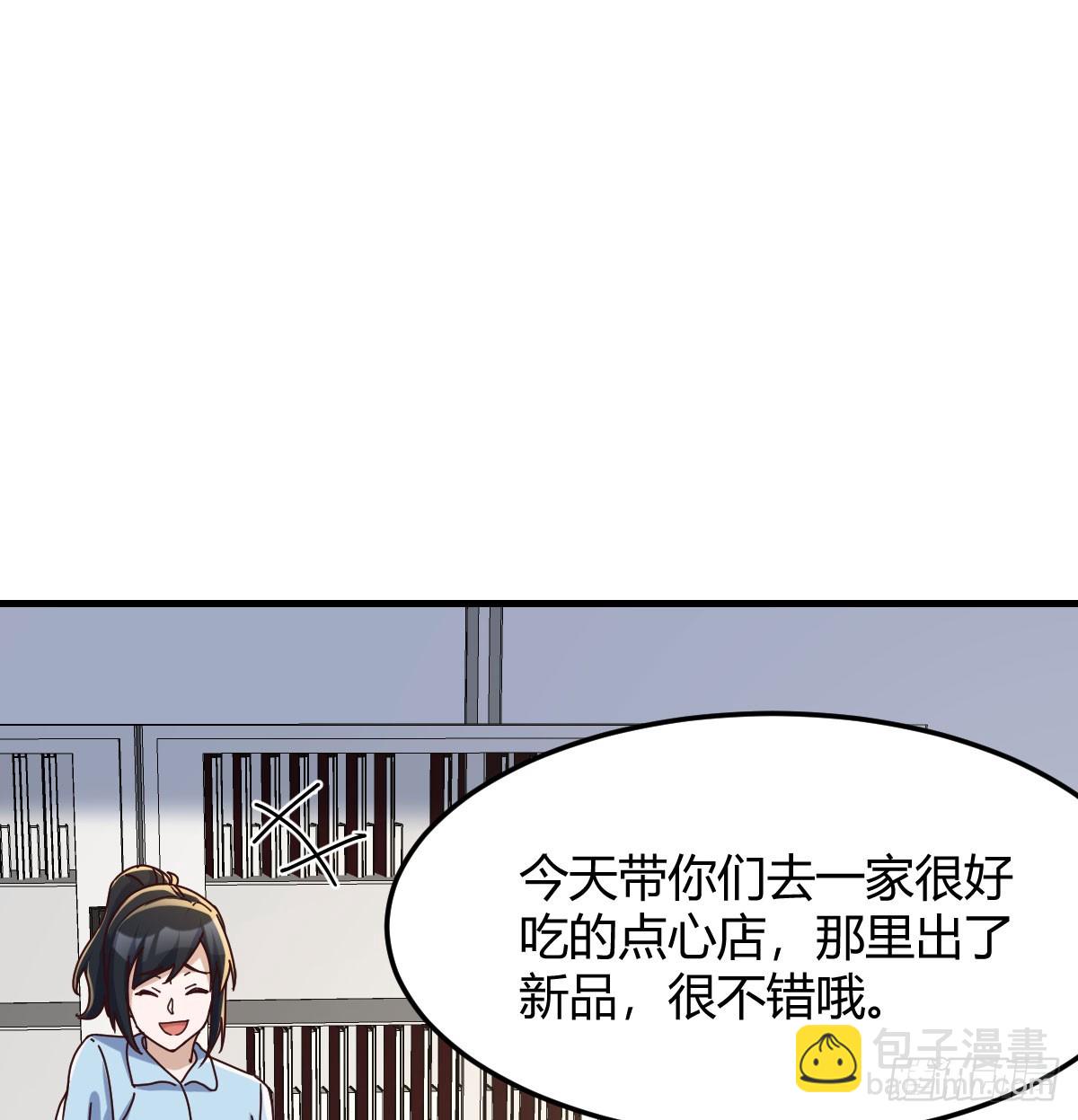 背后的小动作(1/2)-第312话
