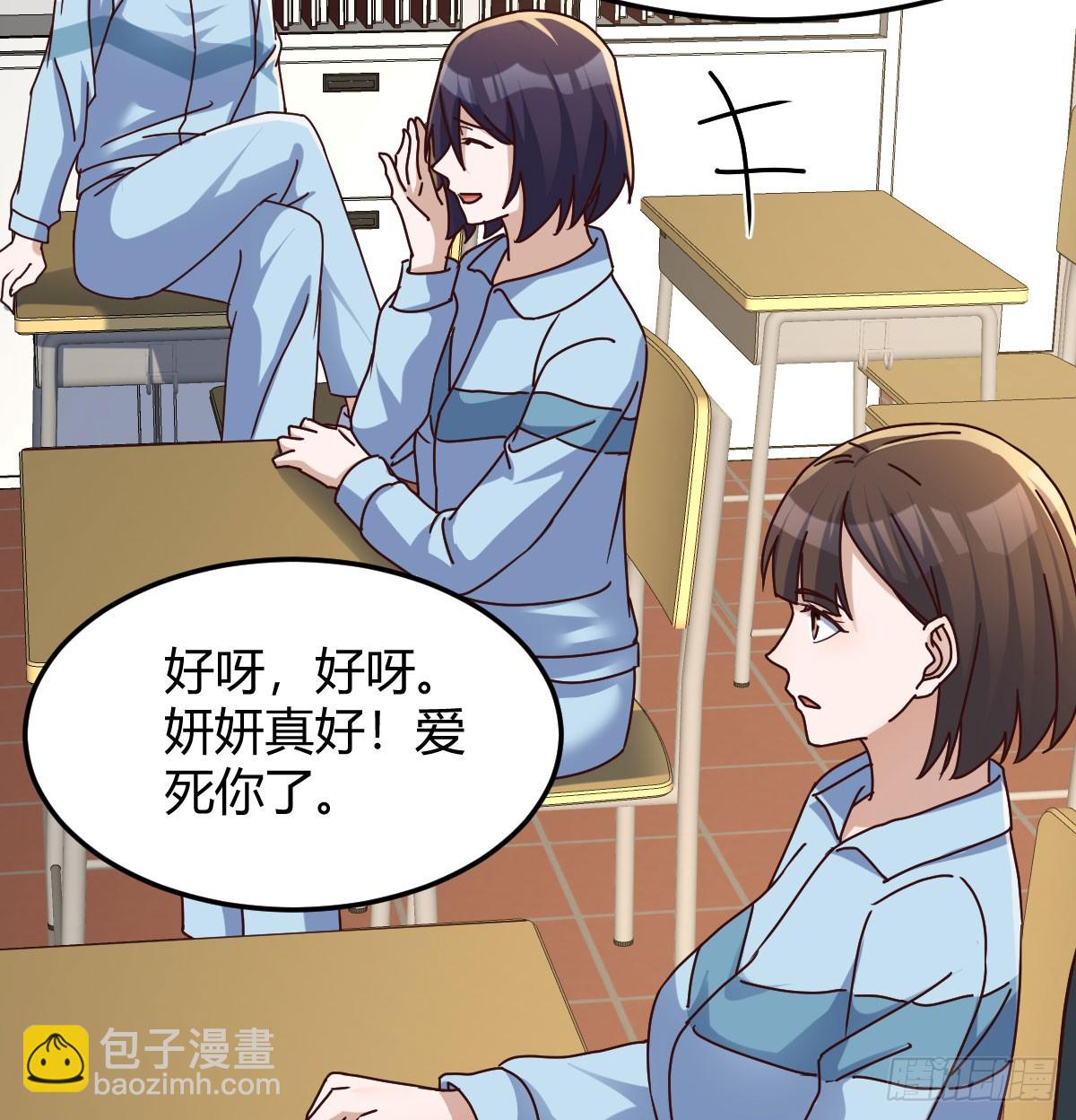 背后的小动作(1/2)-第312话