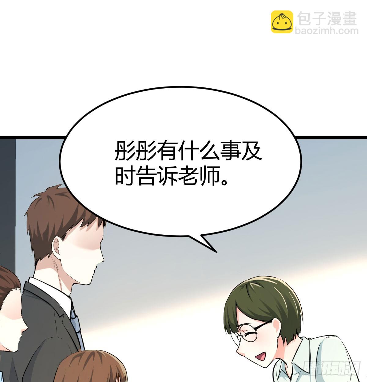 背后的小动作(1/2)-第312话