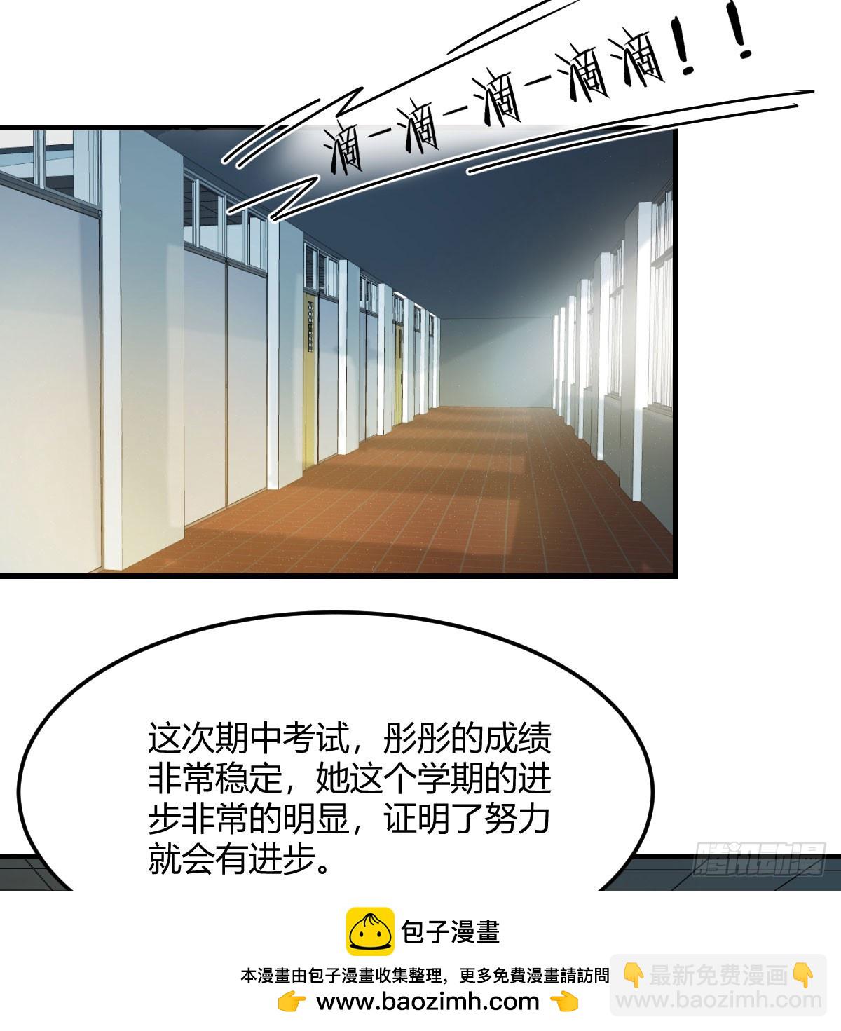 背后的小动作(1/2)-第312话
