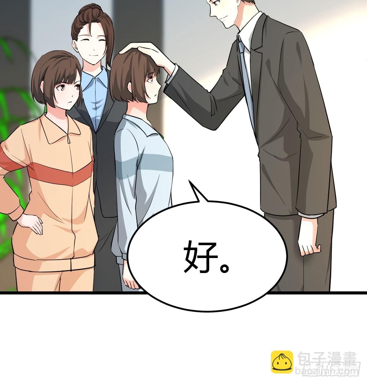 背后的小动作(1/2)-第312话
