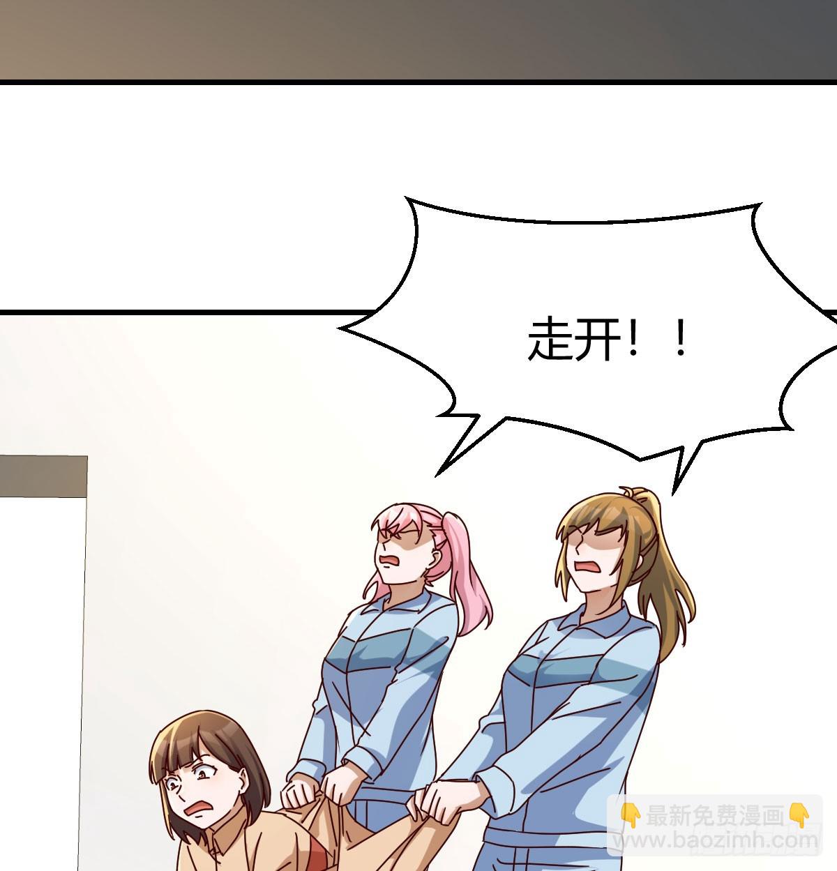 大打出手(1/2)-第314话