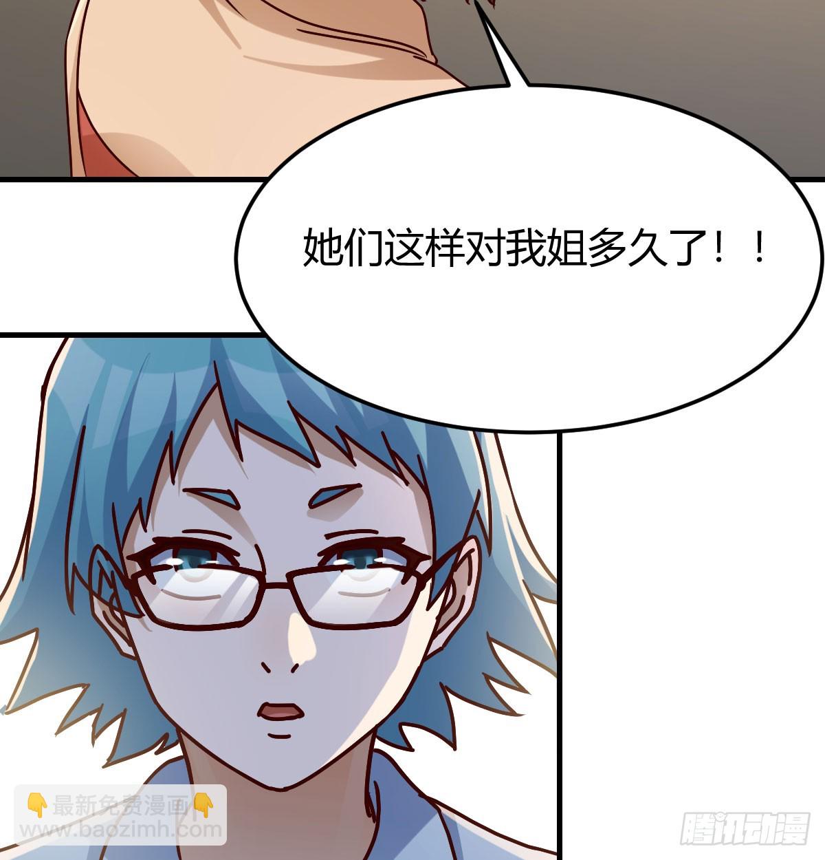 大打出手(1/2)-第314话