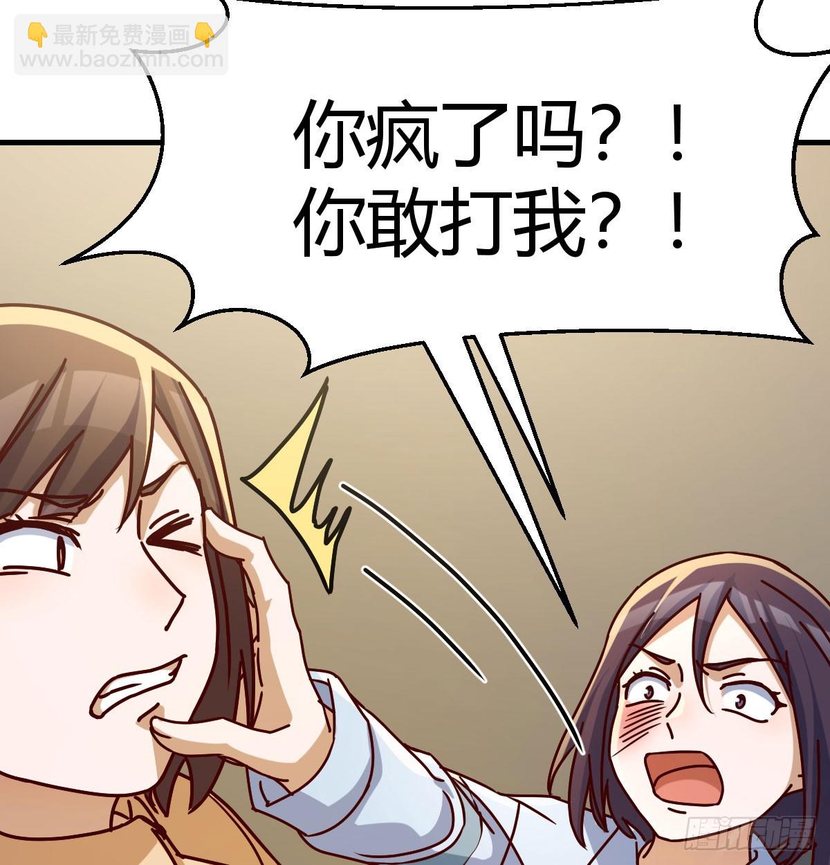 大打出手(1/2)-第314话