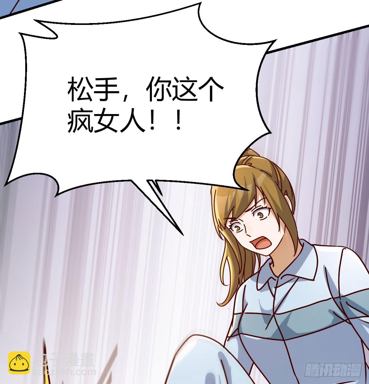 大打出手(1/2)-第314话