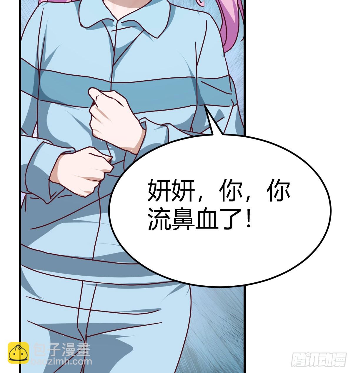大打出手(1/2)-第314话