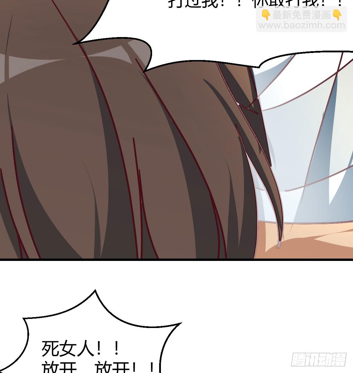 大打出手(1/2)-第314话