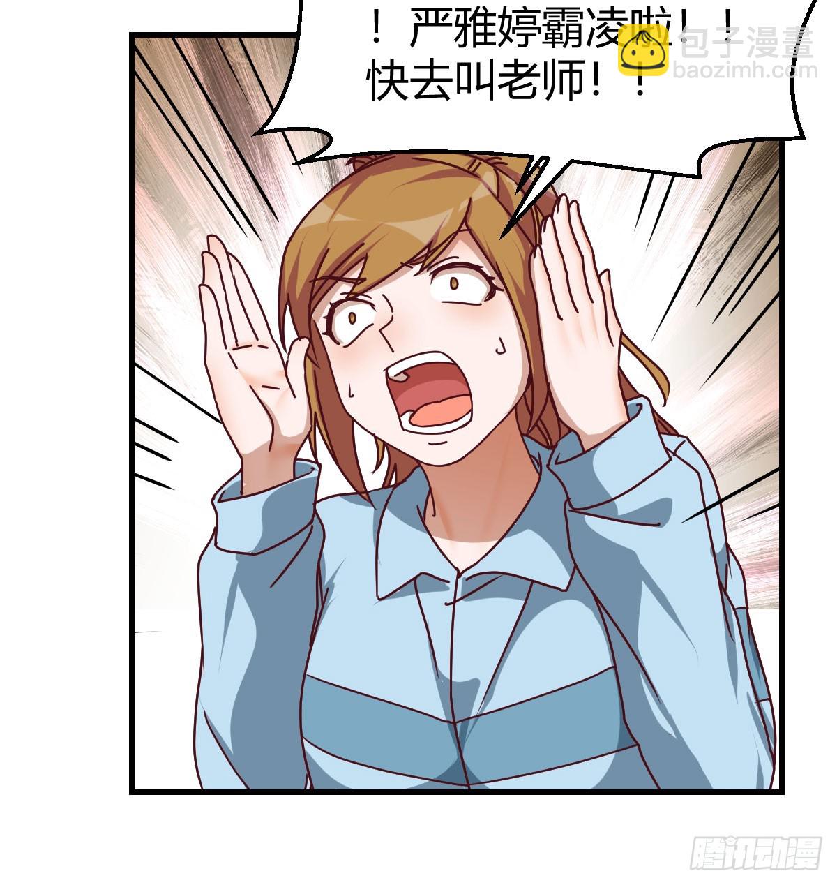 大打出手(1/2)-第314话