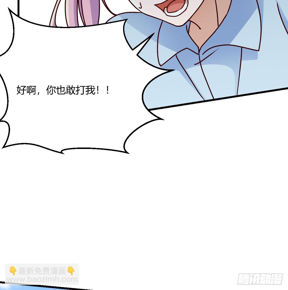大打出手(1/2)-第314话