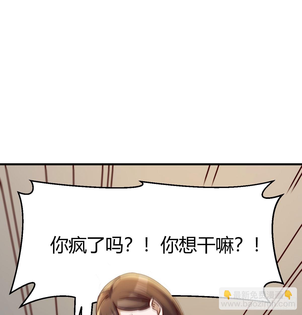 大打出手(1/2)-第314话