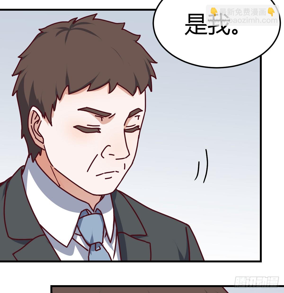 颠倒黑白(1/2)-第316话
