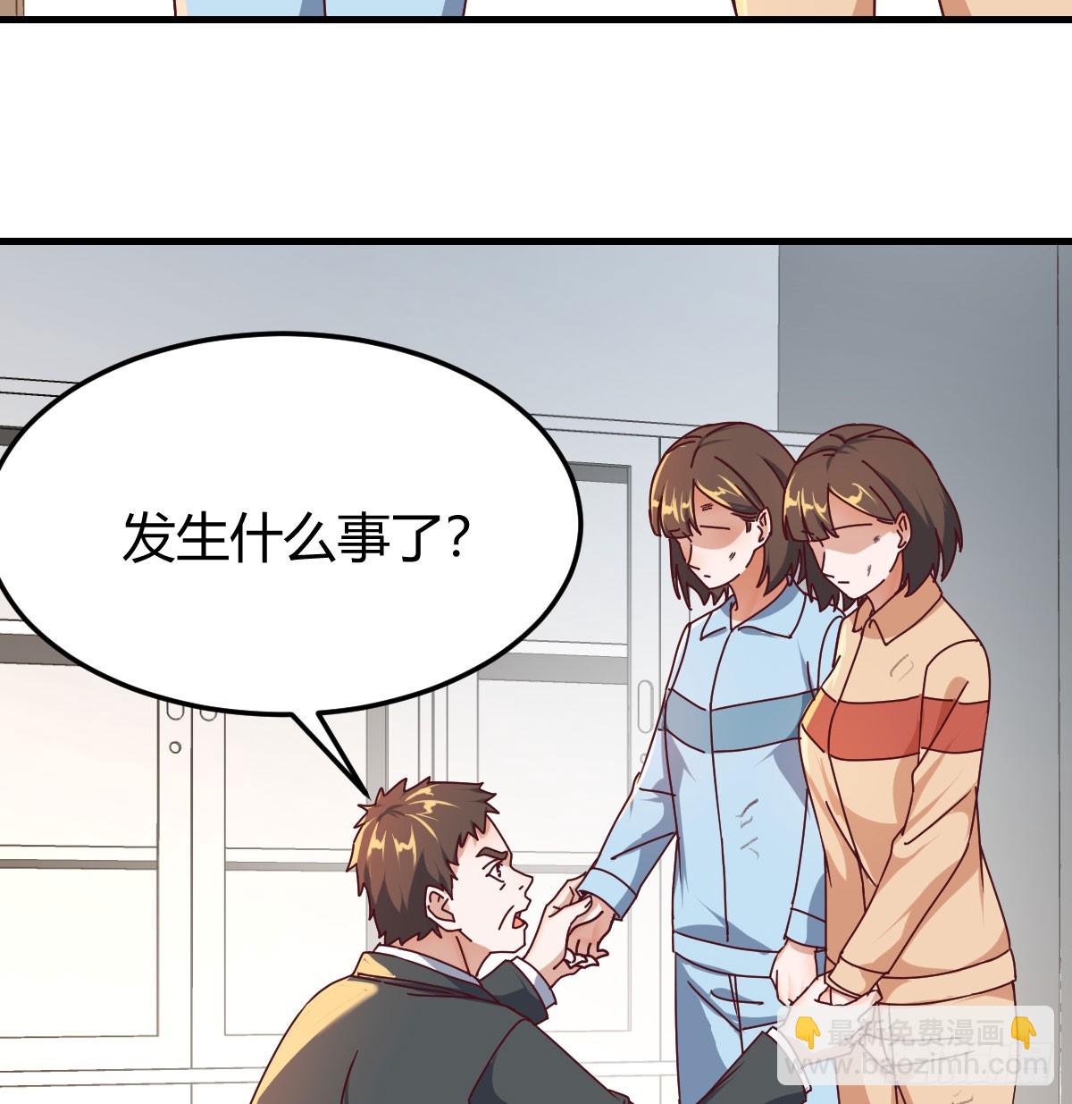颠倒黑白(1/2)-第316话