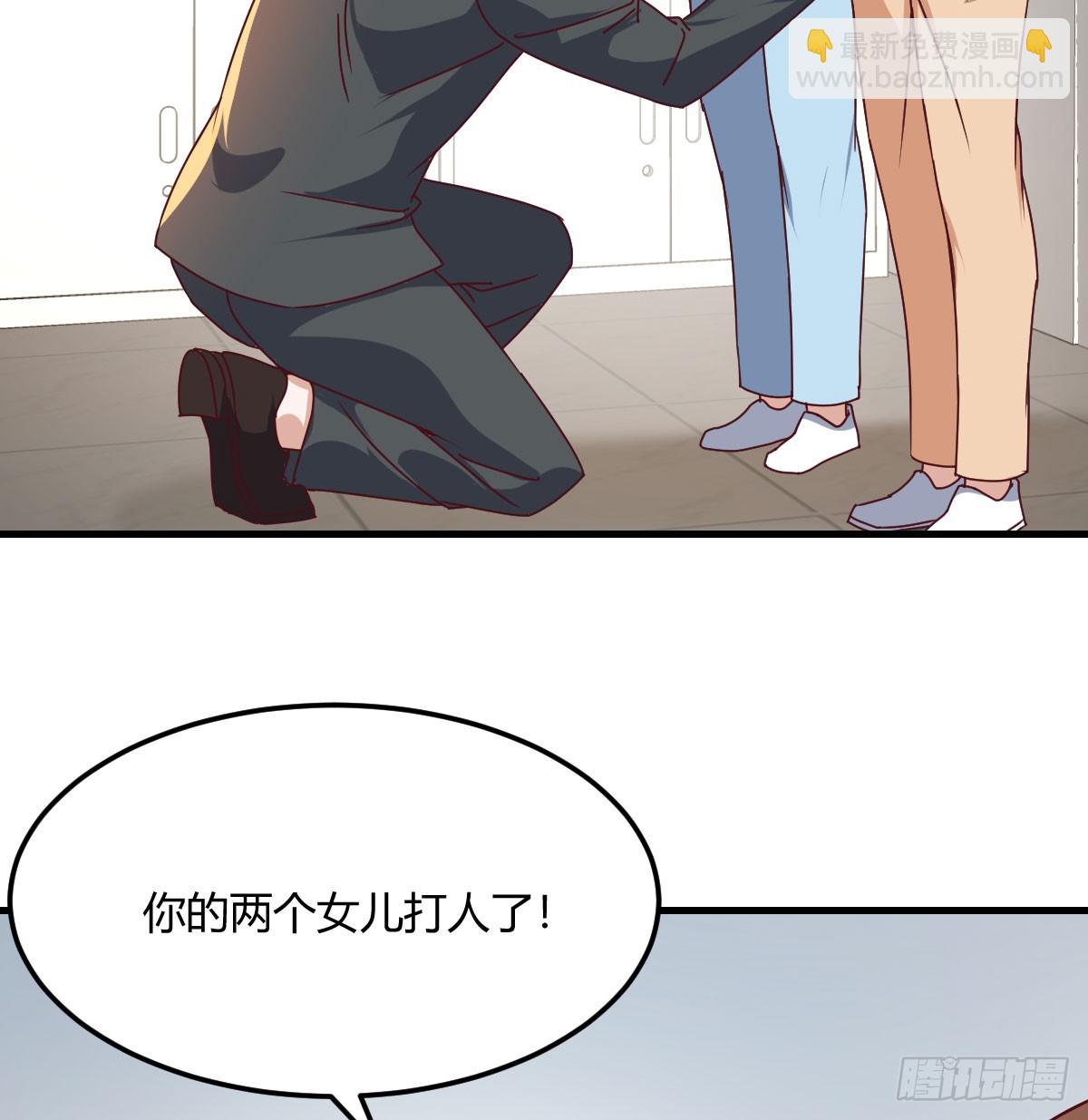 颠倒黑白(1/2)-第316话