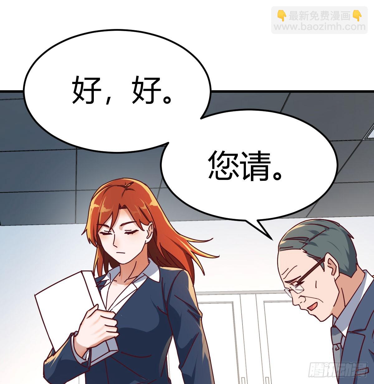 颠倒黑白(1/2)-第316话