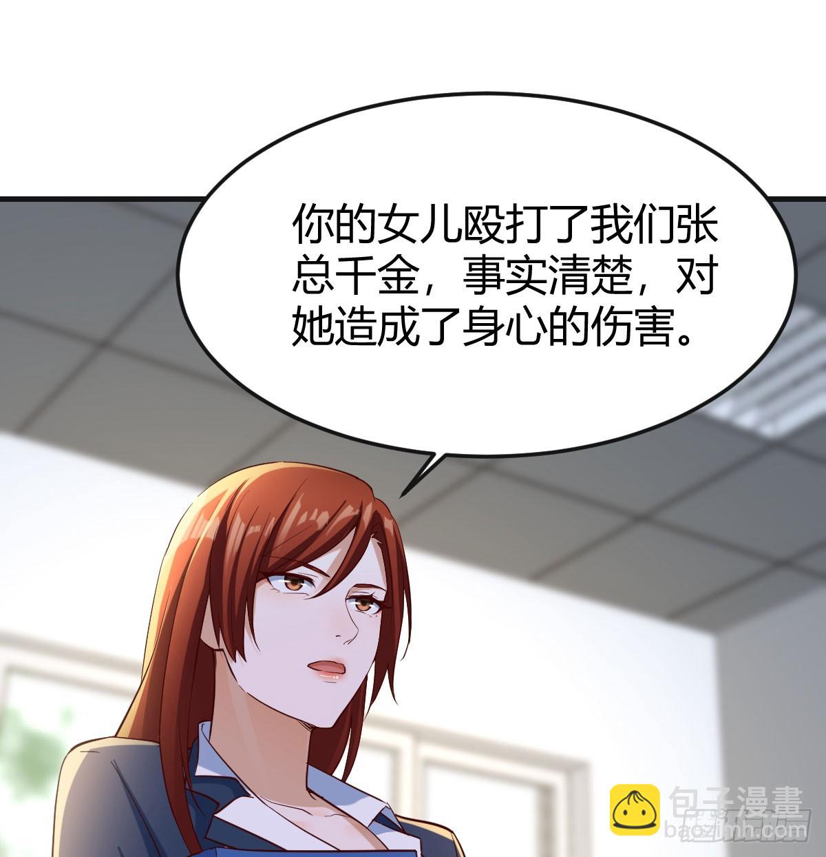 颠倒黑白(1/2)-第316话