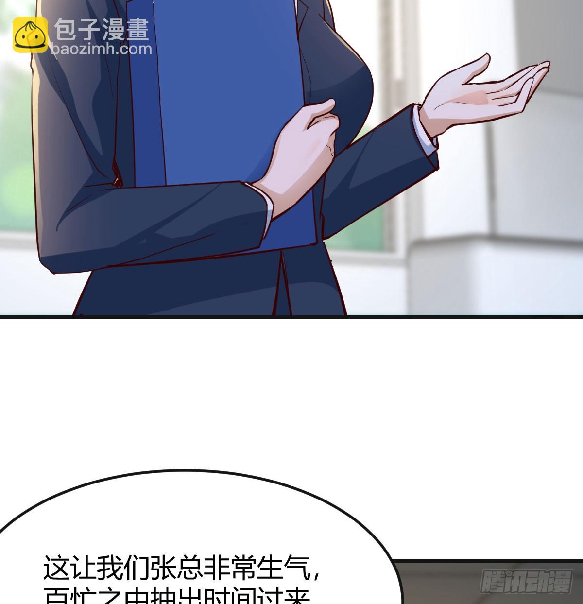 颠倒黑白(1/2)-第316话