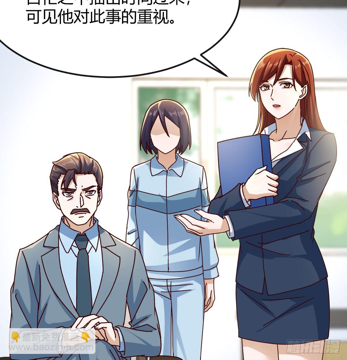 颠倒黑白(1/2)-第316话