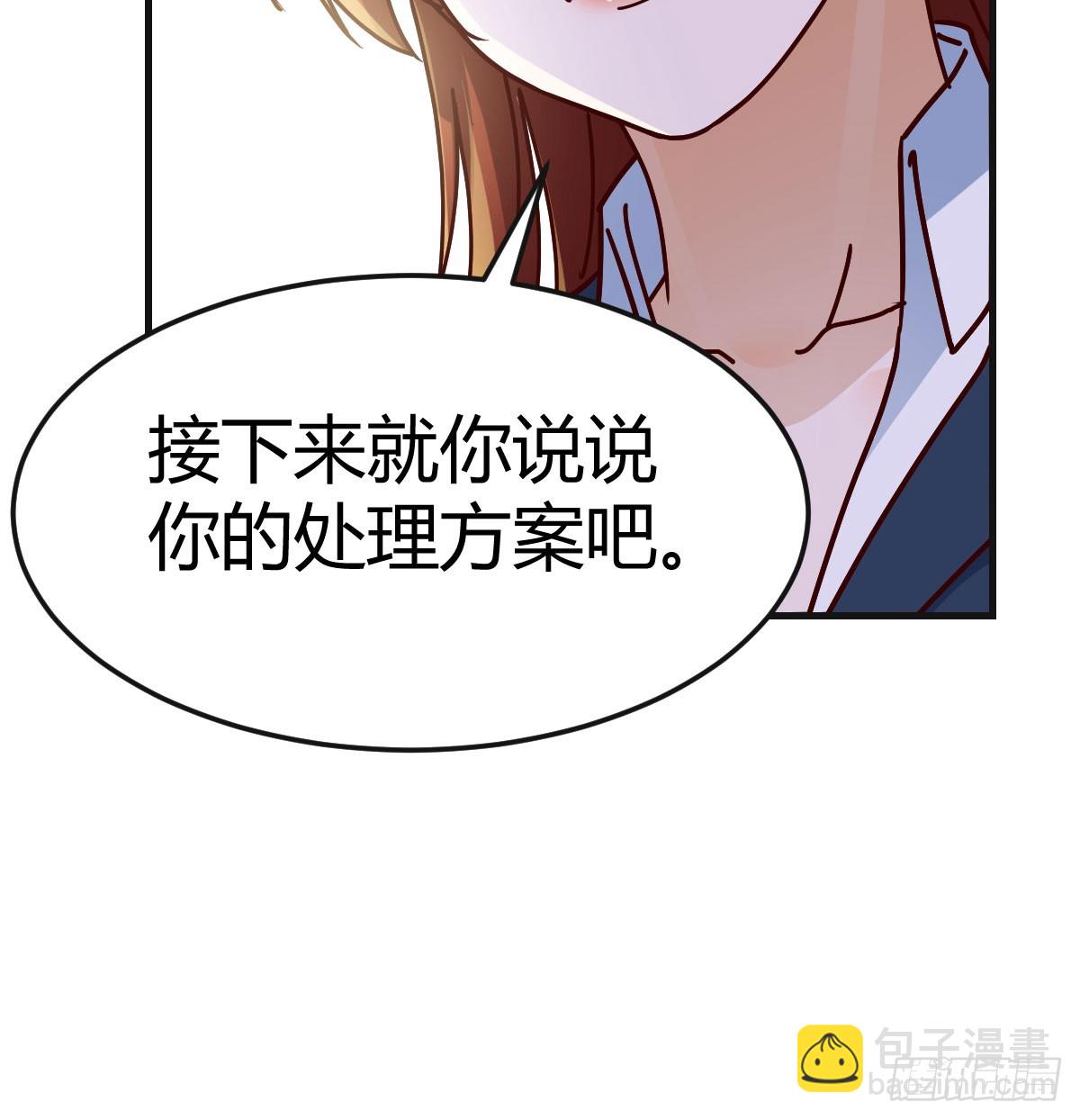 颠倒黑白(1/2)-第316话