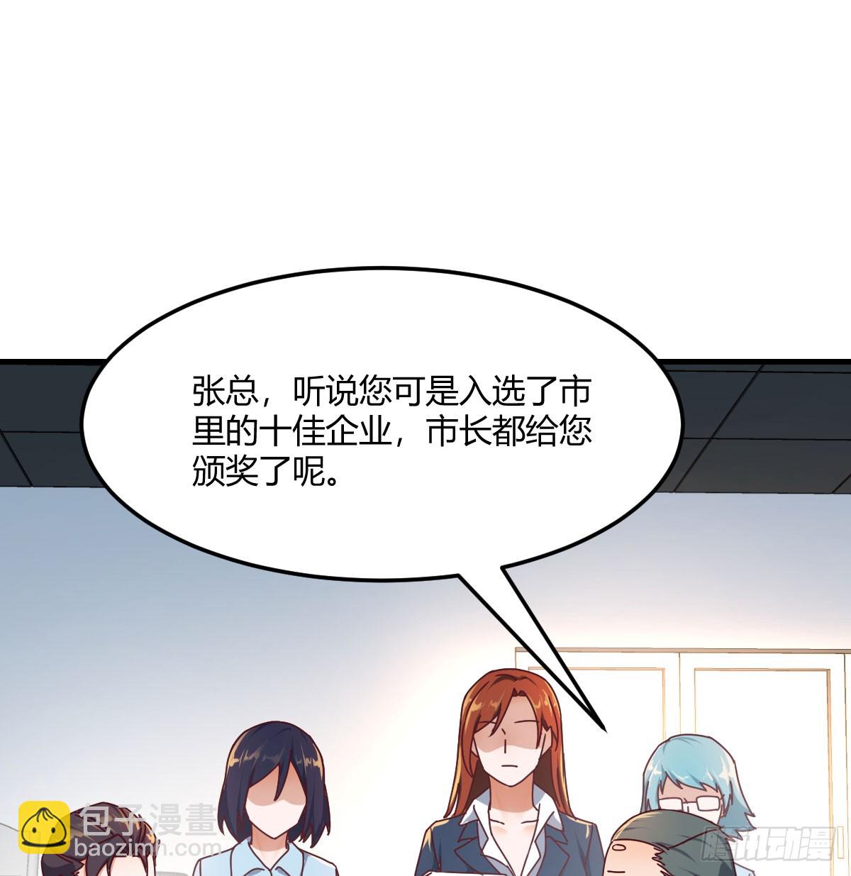 颠倒黑白(1/2)-第316话