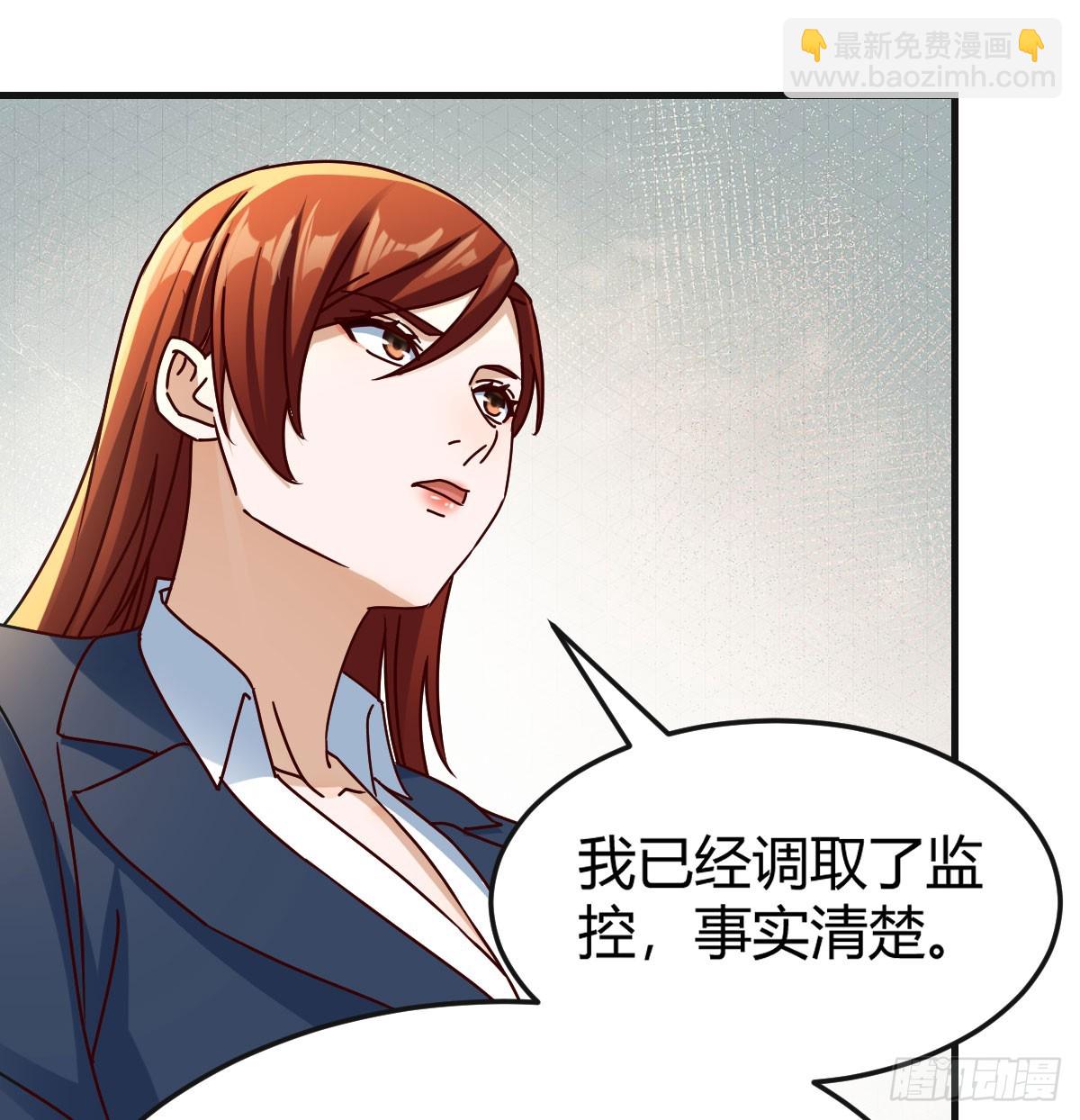 颠倒黑白(1/2)-第316话
