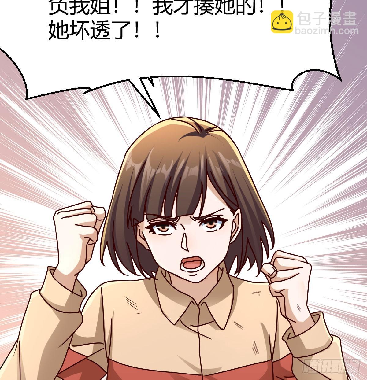 颠倒黑白(1/2)-第316话