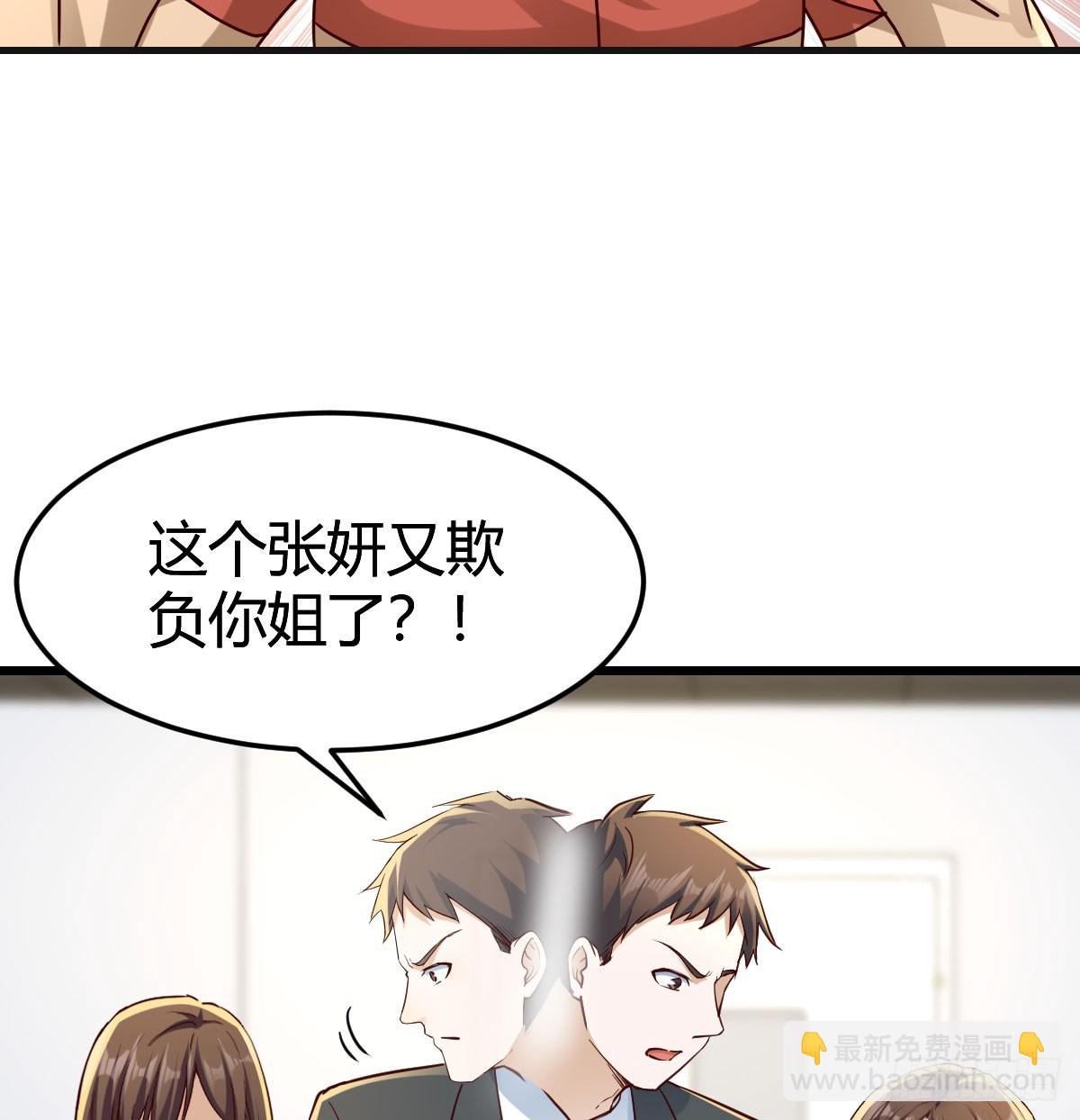 颠倒黑白(1/2)-第316话