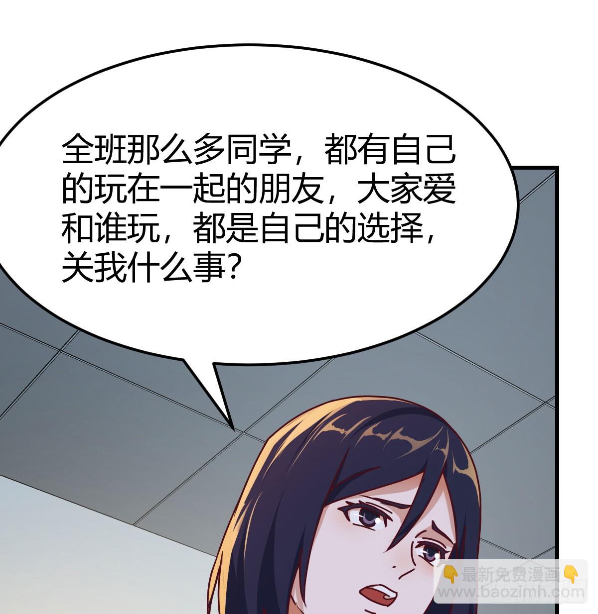 颠倒黑白(1/2)-第316话