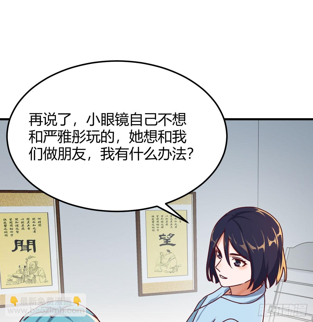 颠倒黑白(1/2)-第316话