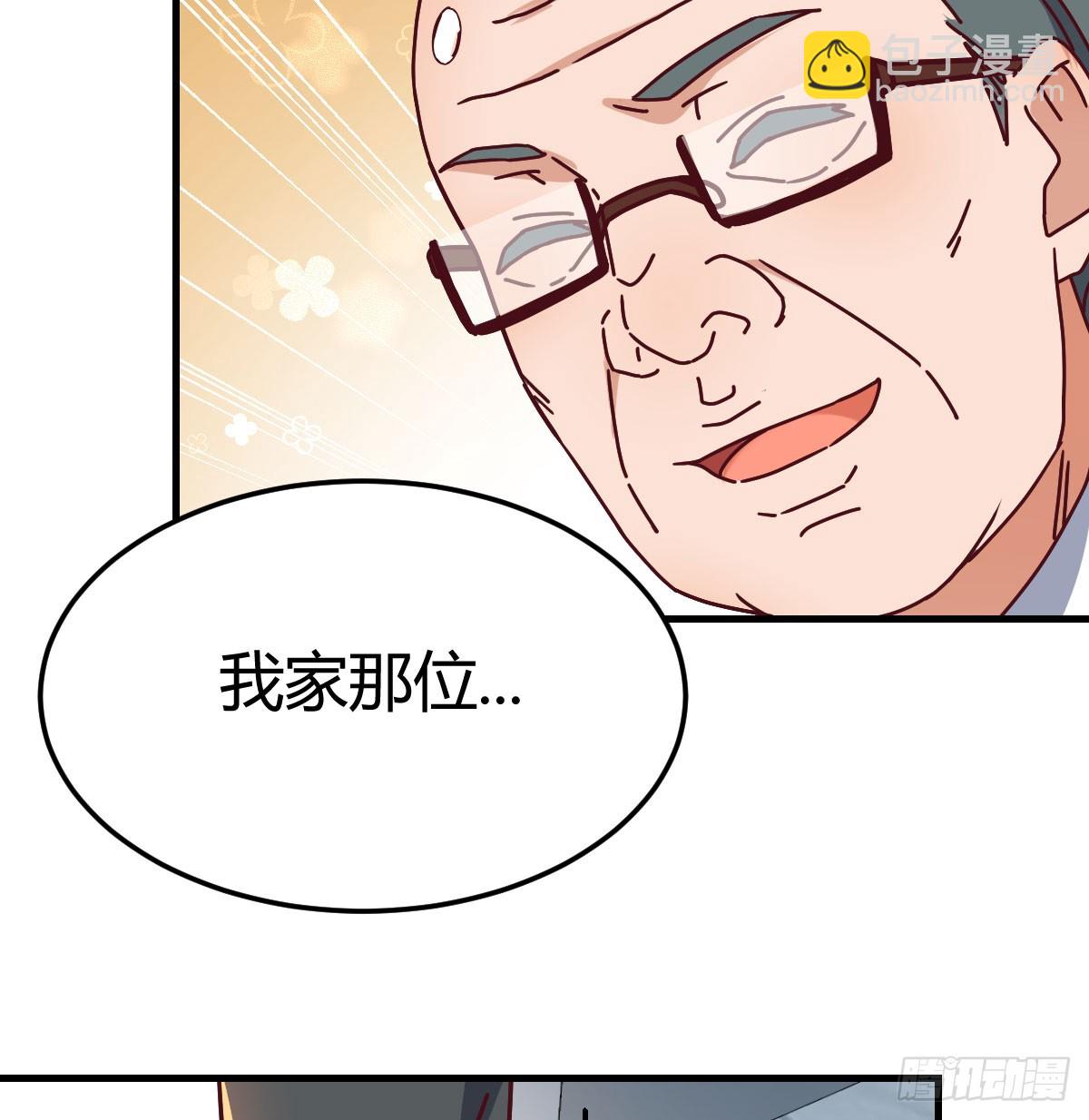 颠倒黑白(1/2)-第316话