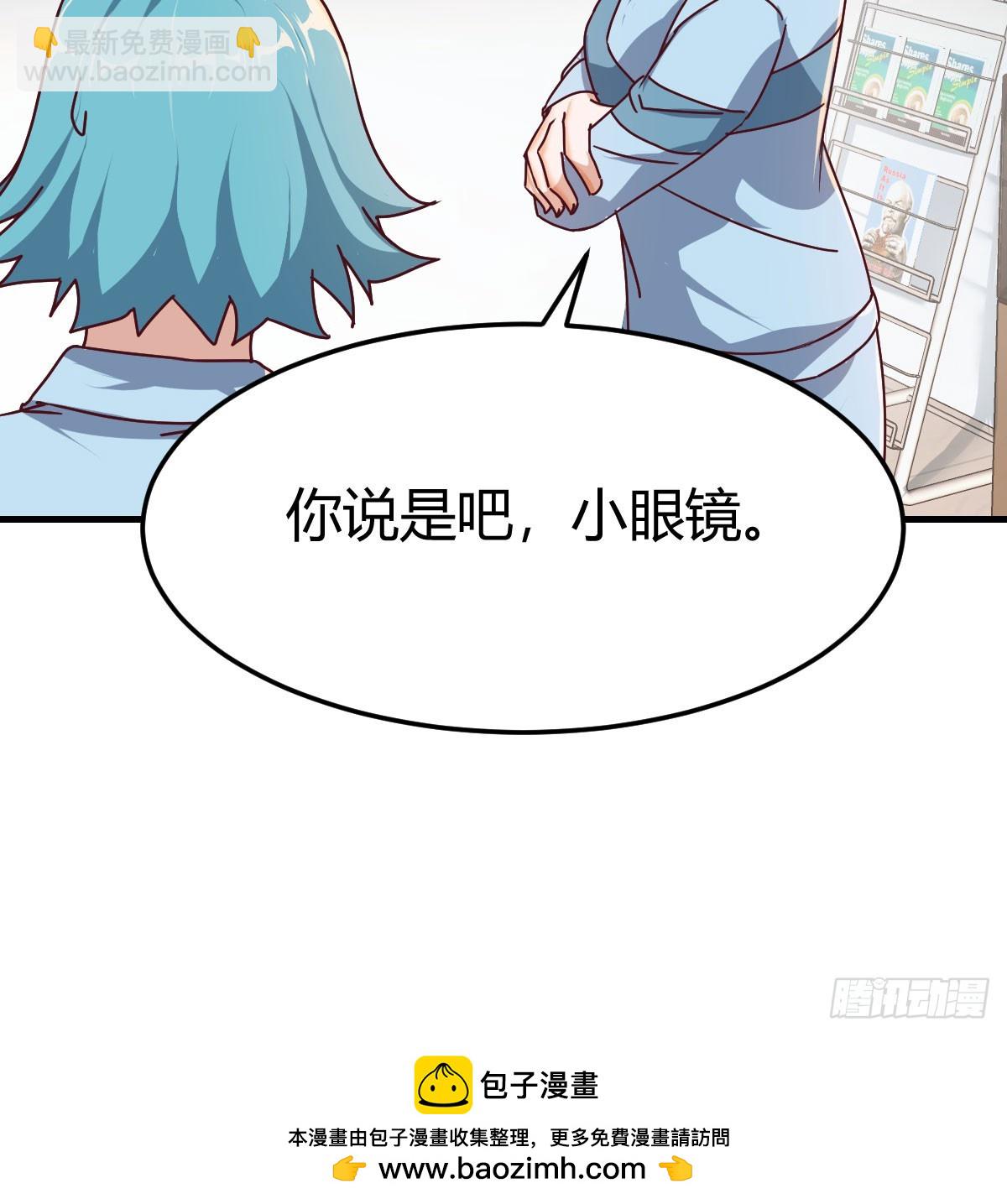 颠倒黑白(1/2)-第316话