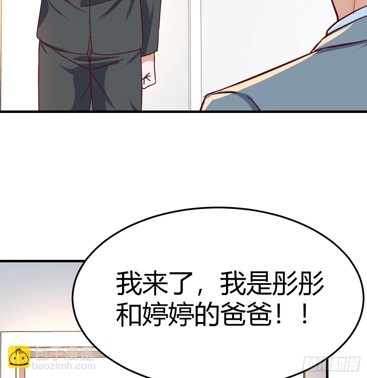 颠倒黑白(1/2)-第316话