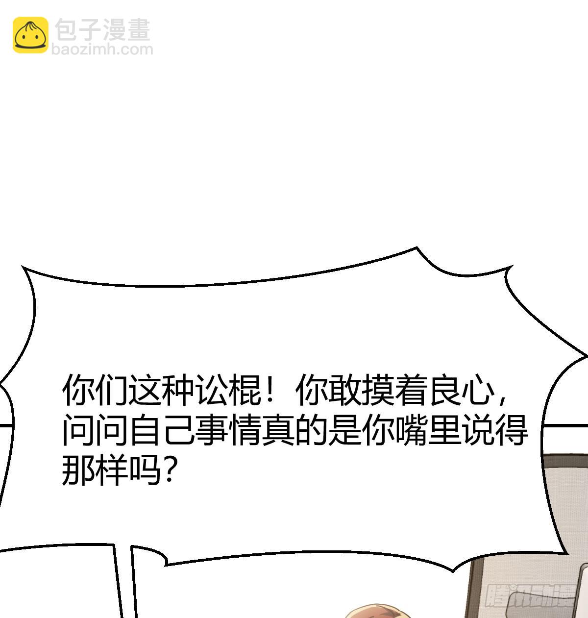 父亲的维护(1/2)-第318话