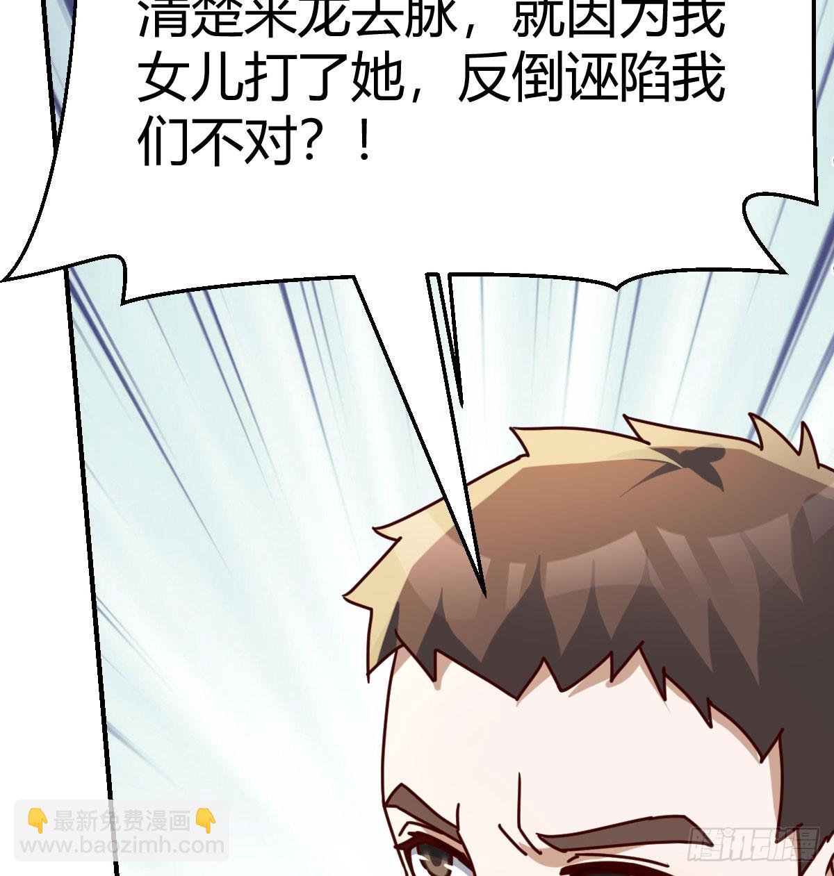 父亲的维护(1/2)-第318话