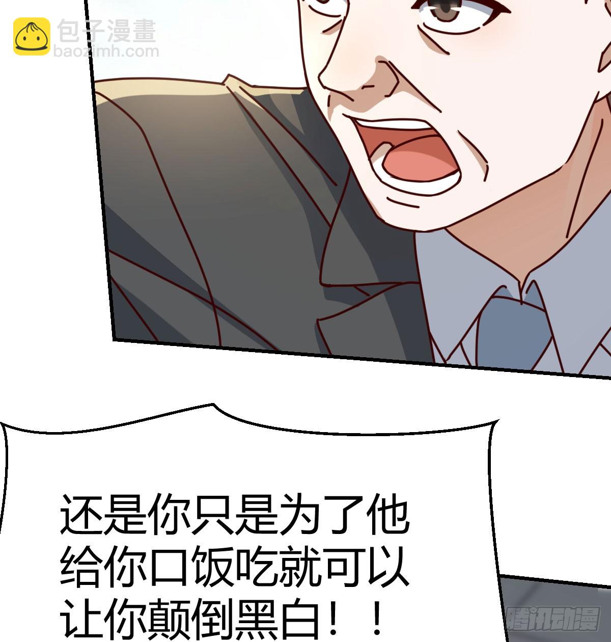 父亲的维护(1/2)-第318话